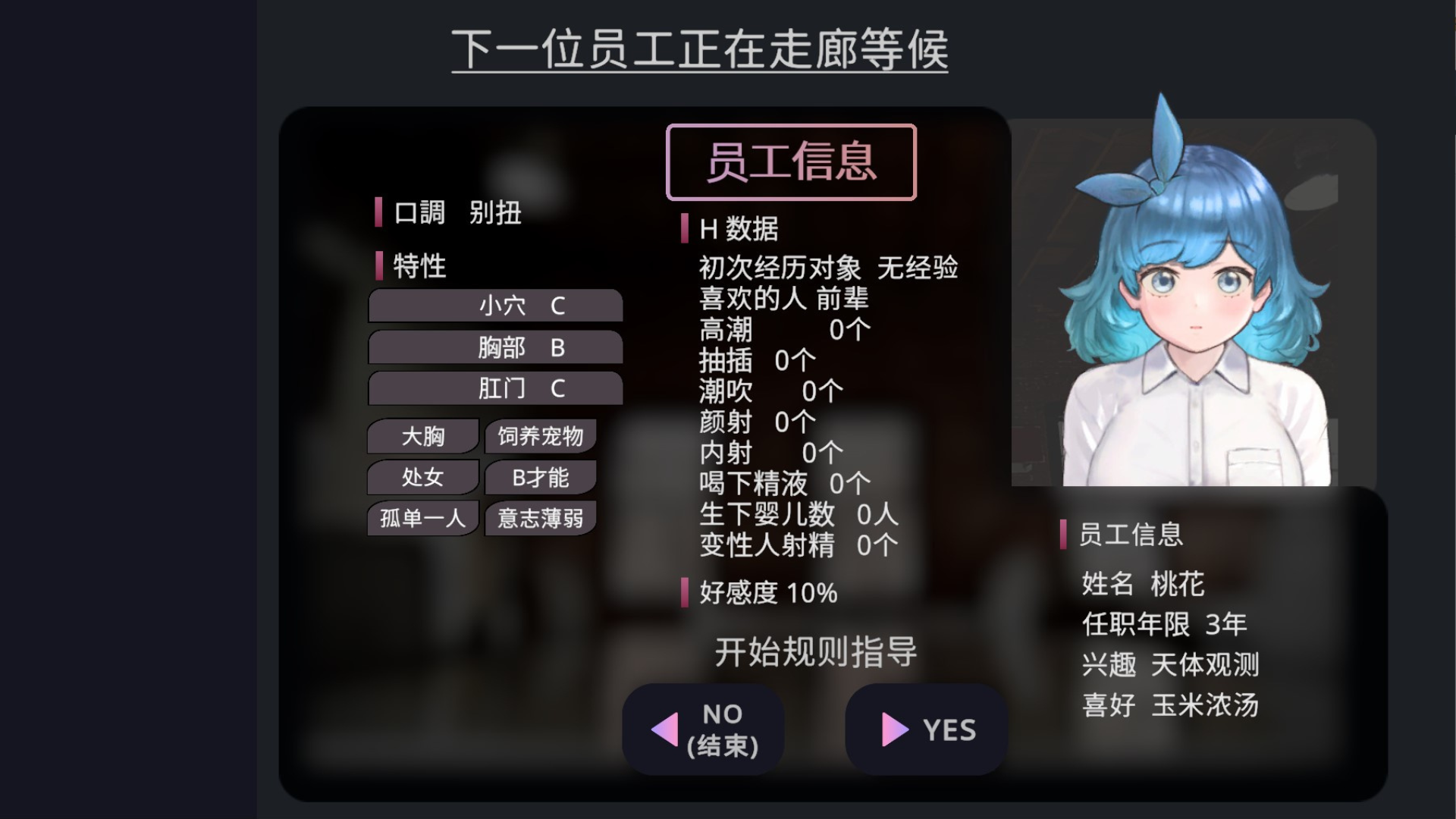 截图 2