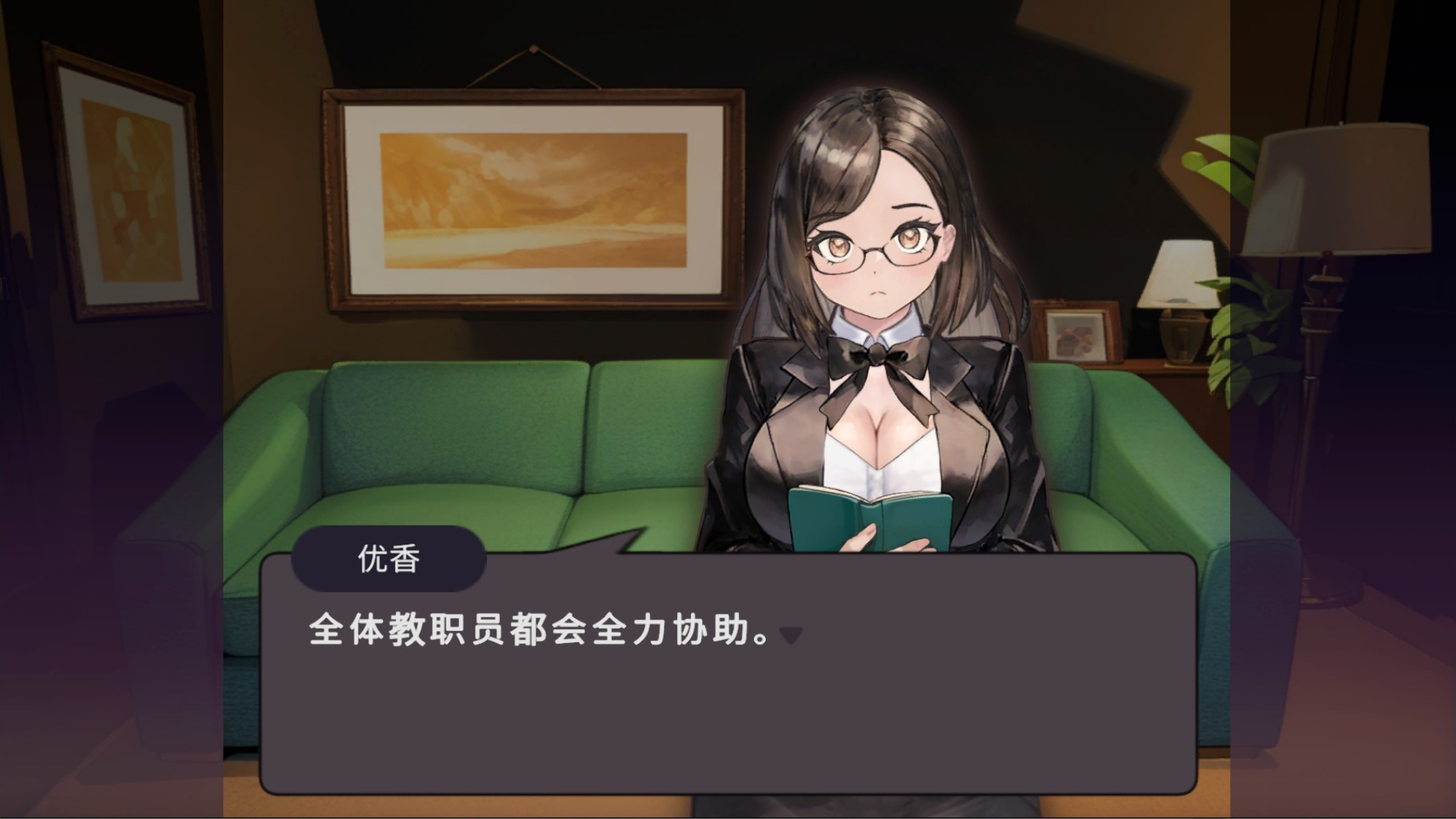 截图 8