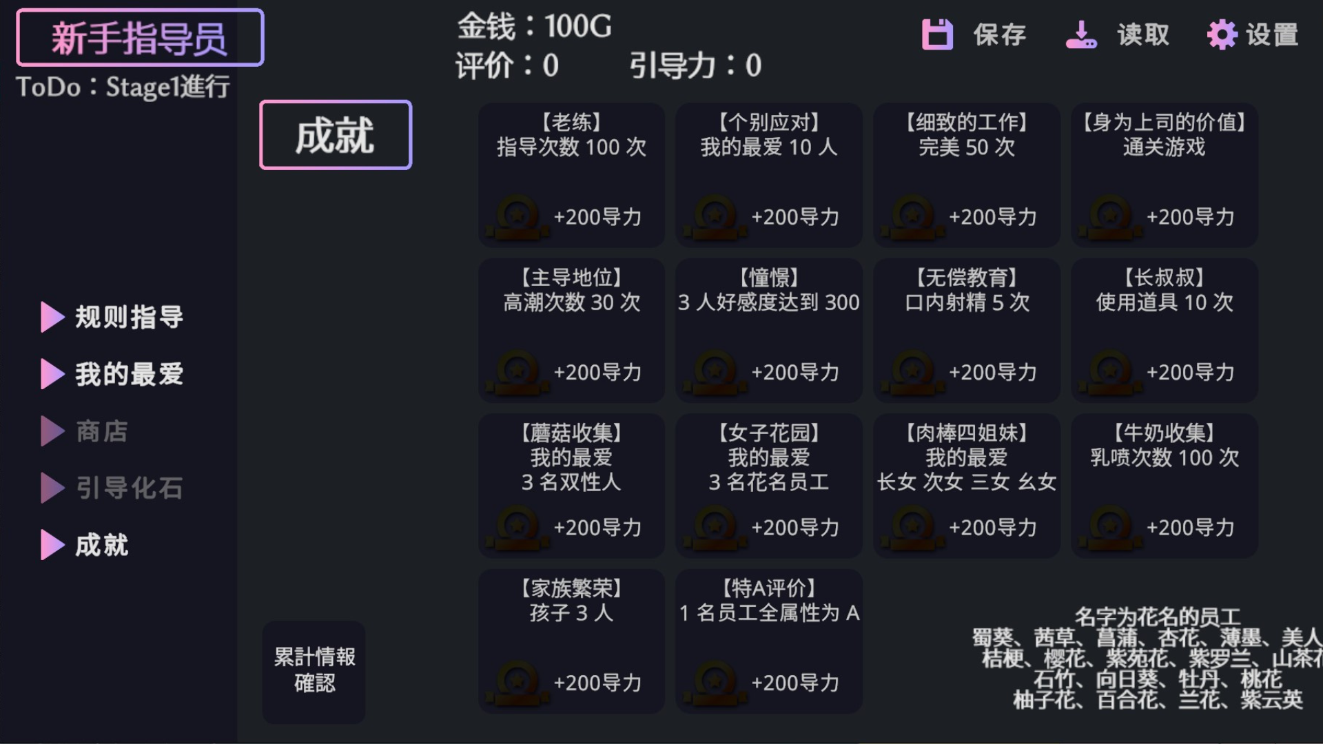 随机角色 5